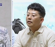 '돌싱포맨' 엄지윤, 소속사 계약 거절한 김준호에 "집 한 채는 사줬을 것"