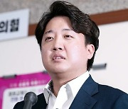 경찰, 이준석 '의료법·병역법 위반' 수사 종결.."공소시효 지나"