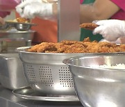"소고기 대신 닭고기 먹인다"..광주 초교 급식 단가 전국 최저