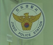 뺑소니 사망사고 뒤 운전자 바꿔치기 시도한 40대, 구속영장 신청