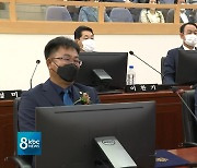 여수시의회, "135억 손해배상 소송 적극 대응 촉구"