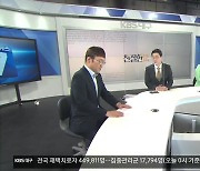 [친절한法] 아사히글라스 항소심 결과는?