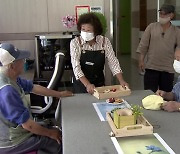 산골에 마을카페.."주민 공동체 활성화"