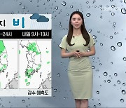 [날씨] 충북 곳에 따라 내일 오전까지 비..폭염특보 확대
