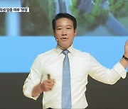 '허위 학력 의혹' 최경식 남원시장..피의자 신분 조사