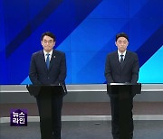 민주 당권주자 첫 TV토론..'어대명' 이재명 상대 박용진-강훈식 협공