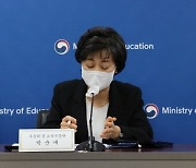 박순애 "학제개편, 국민 정말 원치 않는다면 폐기될 수 있다"