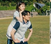'법대로 사랑하라' 김슬기-오동민, 행복한 투 샷 공개..로맨틱 코미디 역사상 가장 사랑스러운 부부가 온다