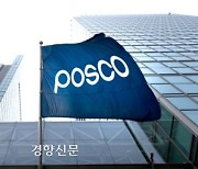 "사실상 포스코 직원" 대법 판결에도..하청 1만5000명 정규직 전환 멀었다