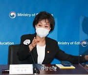 박순애 "국민이 원치 않는 정책, 폐기될 수 있어"