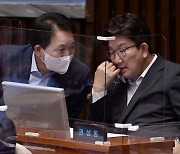 '사퇴'한 최고위원들까지 모아 의결..국민의힘 '비대위' 속도전
