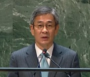 South Korea condemns North for 'abusing' NPT regime, urges to cease provocations
