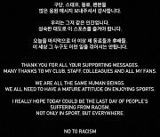 Hwang Hee-chan condemns racism after abuse in Portugal