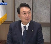 [MBN 뉴스와이드] 윤 대통령, 휴가 후 첫 메시지 전망은?