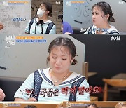 '줄 서는 식당' 박나래, 무더위도 막을 수 없는 먹부림[MK★TV뷰]