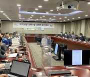 한국마사회, '경마산업 상생발전 중앙위원회'개최