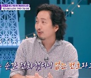 "전현무 전화했더니 없는 번호" 신동헌 폭로에.."우리도 당했다"