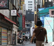 '빚 감면' 새출발기금, "고의 연체할 것"vs"신불자되면 더 손해"