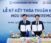 베트남우리은행, 현지 고객 대상 '완전 비대면 대출' 개발 착수