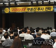 [머니S포토] 제16회 머니톡콘서트 성황리 개최