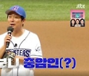 멘탈 박살난 이대은·이홍구..실책 또 실책, 짓밟힌 프로 자존심 ('최강야구')