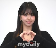 [MD포토] 트와이스 채영 '사랑해'