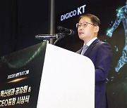 "코리아테크로 불러달라" 구현모, KT 시총 10조 시대 열다