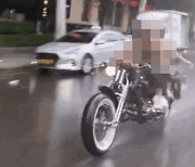 경찰, 폭우 속 '비키니 오토바이 커플' 과다노출 혐의 조사