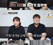 강형욱, 보호자에 "출산 후 고민견 다른 곳에 맡기는 것 추천"(개훌륭)[어제TV]