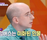 타일러 "콜럼버스 미화된 인물, 최근 부정적 평가로 바뀌어" (톡파원 25시)[어제TV]