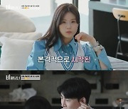 세 남자 마음 잡은 썸머 "방송서 했던 일" 충격 과거 고백(비밀남녀)[오늘TV]