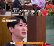 영탁 "40대? 자녀들과 여행 다닐 줄..연애도 못하지만 전환점"(외식하는 날)