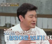 이상민 "43년 대박집 이길 수 있냐" 천상현 셰프 도발+저격(알토란)