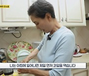 "궁전 아냐?" 1대 애마부인 안소영, 고풍스러운 집 공개(체크타임)