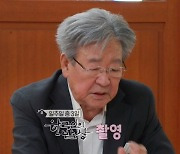 최불암 "일주일 중 3일은 '한국인의 밥상' 촬영"(같이삽시다)
