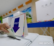 지방선거 선거비용 보전 광주 74억원·전남 219억원(종합)