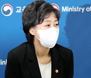 박순애 "국민이 원치 않는 정책은 폐기될 수 있어"..학부모단체, 즉각 철회 촉구