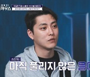 '펜트하우스' 조선기 "김보성과 대립? 갈등 의도NO..비겁하기 싫었다" (인터뷰) [단독]