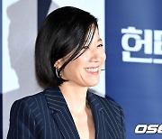 전혜진, '상큼한 미소' [사진]