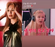 "센터 하고 싶다" 최수영, 소녀시대 데뷔 15주년만에 밝히는 진심
