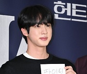 방탄소년단 진, '천군만마와 같은 응원' [사진]