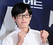 유재석, '헌트' 파이팅 [사진]