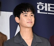 김수현, '오랜만에 인사드려요' [사진]