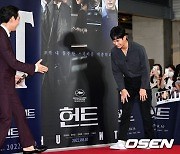 김수현, '이런 환영은 처음이라' [사진]