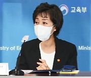 학부모 만난 박순애 장관 "국민 원치 않으면 폐기 가능"