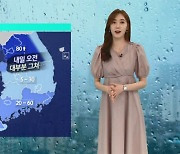 [날씨] 수도권 · 강원 밤사이 강한 비..열대야 계속