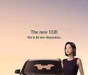 가상인간 '이솔', 고가 수입 자동차 광고모델 발탁