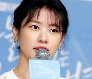 정소민, 티에이치컴퍼니와 전속계약..강하늘과 한솥밥