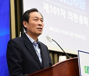 우상호 "1·2·3당 모두 비대위..정치상황 심각해"