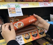 '우영우' 효과?..편의점 김밥 잘팔리네 [한입뉴스]